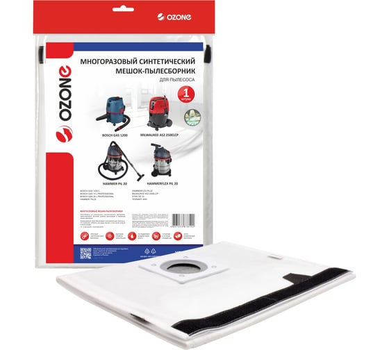 Мешок-пылесборник turbo синтетический multiplex carbon 1 шт. (до 20 л) OZONE XT-5201