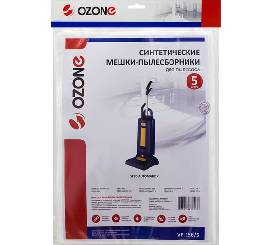 Мешок-пылесборник vertical pro 5 шт. для вертикальных пылесосов (до 5,5 л) OZONE VP-156