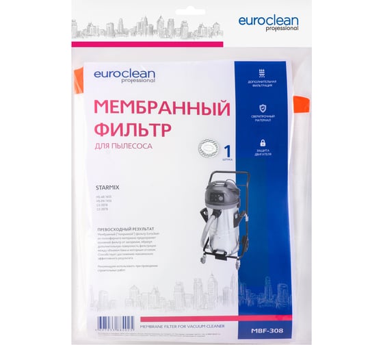 Фильтр мембранный матерчатый для пылесосов Starmix EURO Clean MBF-308