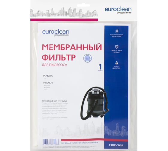 Мембранный матерчатый фильтр (1 шт.) для пылесосов EURO Clean EUR MBF-309