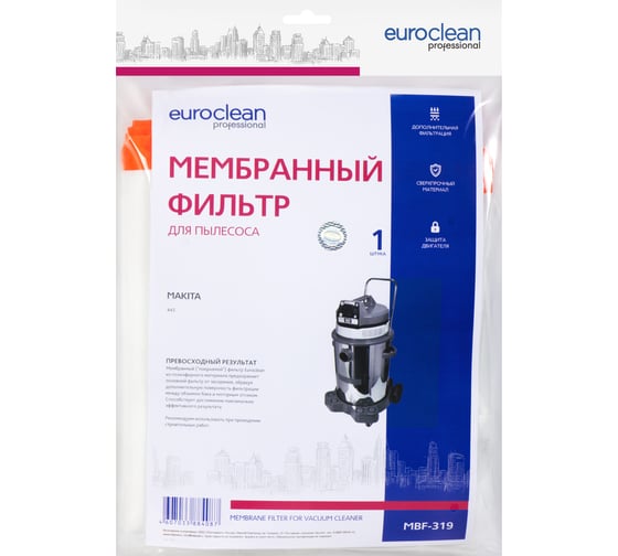 Мембранный матерчатый фильтр (1 шт.) для пылесосов EURO Clean EUR MBF-319