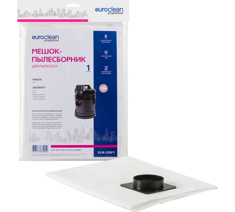 Мешок-пылесборник синтетический для промышленных пылесосов до 20 литров (1 шт.) EURO Clean EUR-209/1