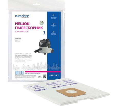 Фильтр-мешок EURO Clean Euroclean синтетический для пылесоса EUR-210/1