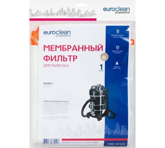 Мембранный матерчатый фильтр (1 шт.) для пылесосов EURO Clean EUR MBF-SP245