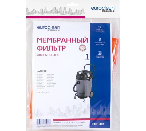 Мембранный матерчатый фильтр для пылесосов EURO Clean MBF-301