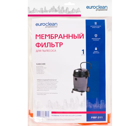 Мембранный матерчатый фильтр (1 шт.) для пылесосов EURO Clean EUR MBF-311