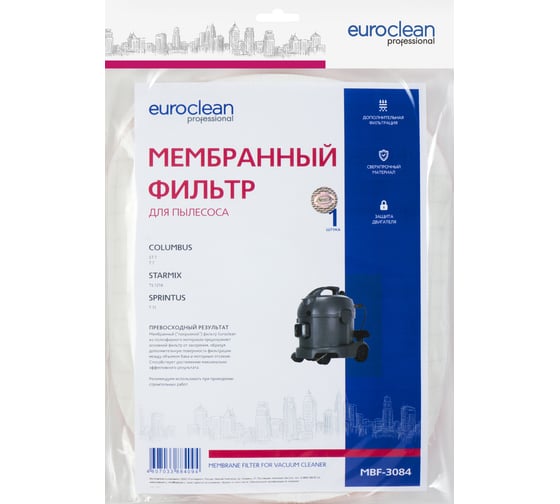 Мембранный матерчатый фильтр (1 шт.) для пылесосов EURO Clean EUR MBF-3084