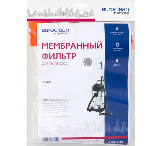 Мембранный матерчатый фильтр (1 шт.) EURO Clean EUR MBF-245