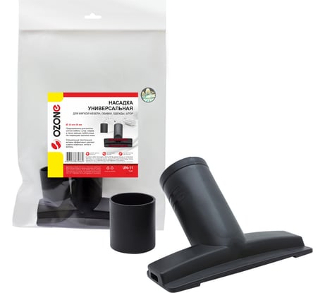 Щетка для одежды универсальная для пылесоса OZONE UN-11