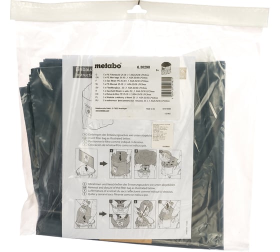 Мешки для пылесосов ASA25/30 L PC 5 шт. (25/30 л; ПЭ) Metabo 630298000