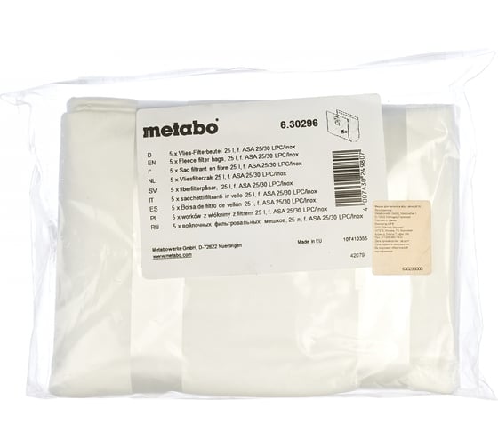 Мешки для пылесосов ASA25/30 L PC 5 шт. (25/30 л; флис) Metabo 630296000