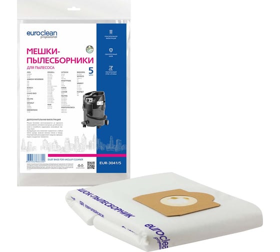 Мешки-пылесборники синтетические для пылесоса, EURO Clean Euroclean 5 шт EUR-3041/5 1