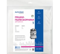 Мешки-пылесборники EURO Clean Euroclean синтетические для пылесоса, 5 шт EUR-309/5