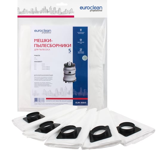 Мешки-пылесборники EURO Clean Euroclean синтетические для пылесоса, 5 шт EUR-309/5