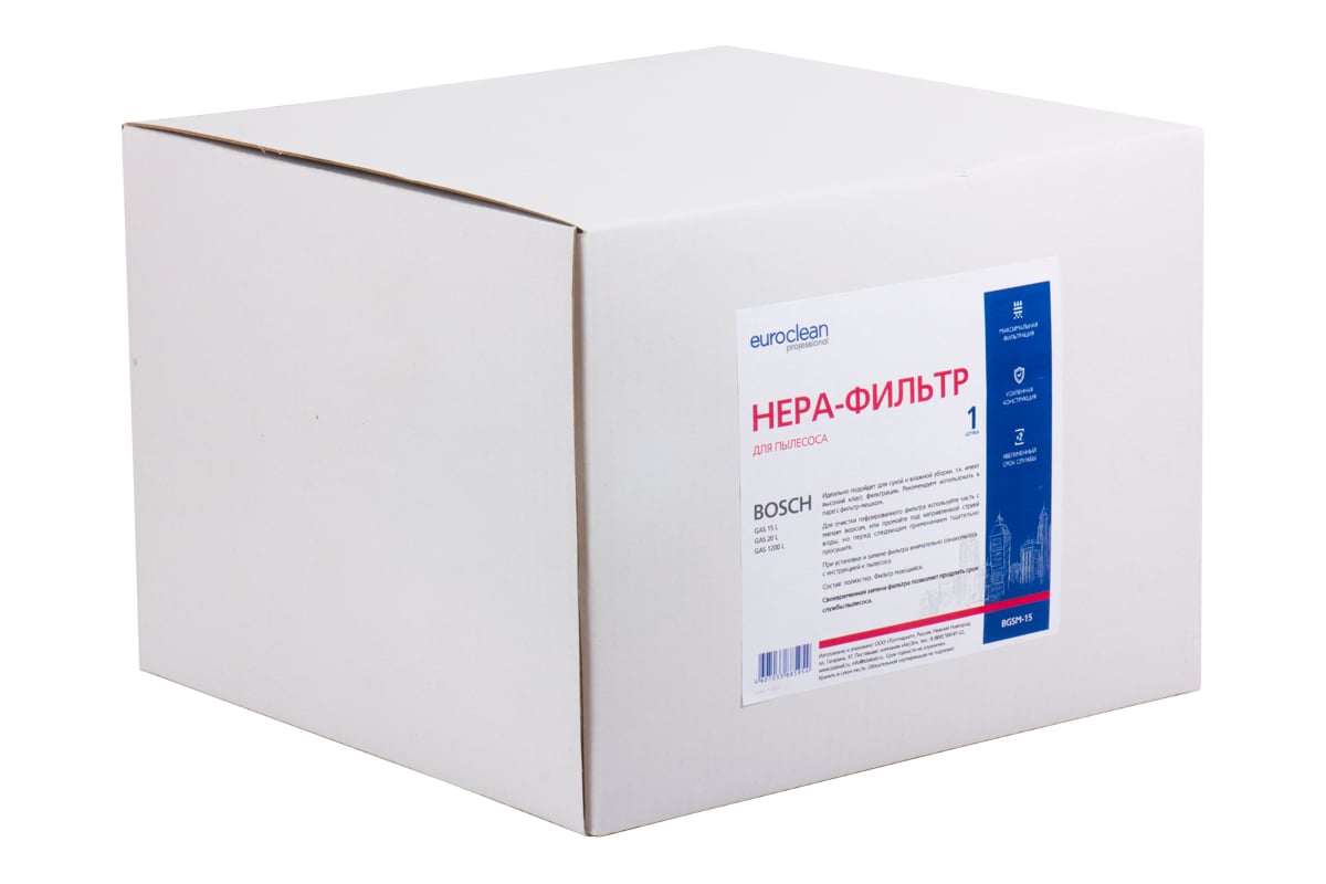 Фильтр складчатый из полиэстера для пылесосов Bosch GAS 15L; GAS 20 L ...