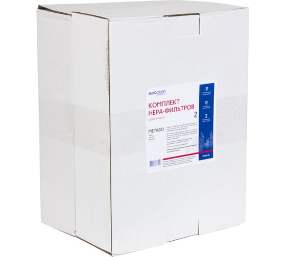 Фильтр складчатый из полиэстера 2 шт. для пылесосов Metabo EURO Clean EUR MTSM-50