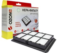Фильтр H-05 HEPA для пылесосов BOSCH; SIEMENS OZONE H-05