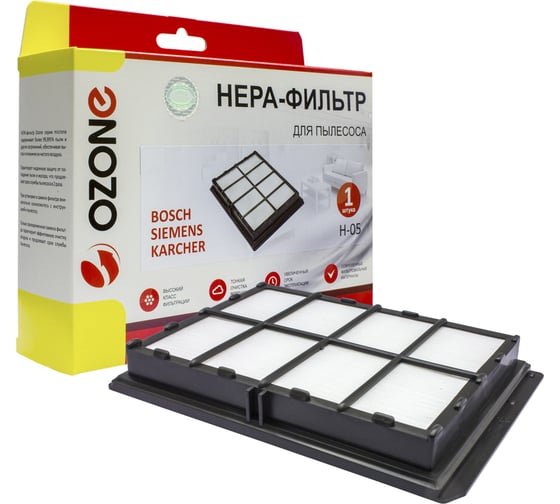 Фильтр H-05 HEPA для пылесосов BOSCH; SIEMENS OZONE H-05 1