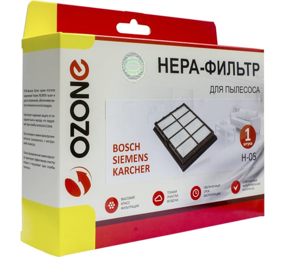 Фильтр H-05 HEPA для пылесосов BOSCH; SIEMENS OZONE H-05