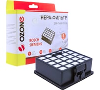Фильтр H-11 HEPA для пылесосов BOSCH; SIEMENS OZONE H-11