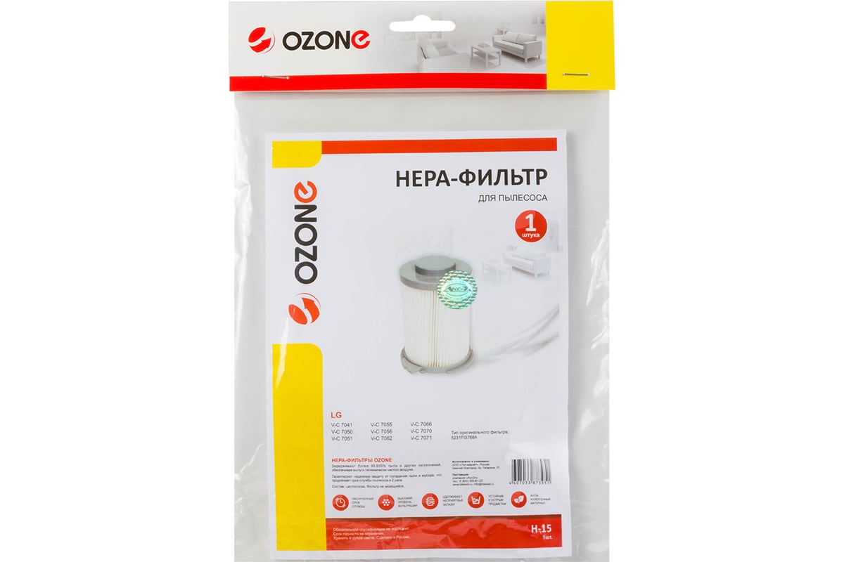 Фильтр H-15 НЕРА для пылесосов LG OZONE H-15 - выгодная цена, отзывы ...
