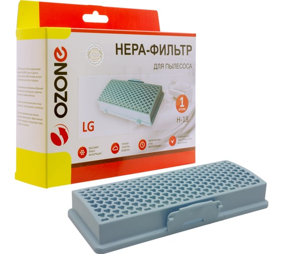 Фильтр H-18 HEPA для пылесосов LG OZONE H-18 1