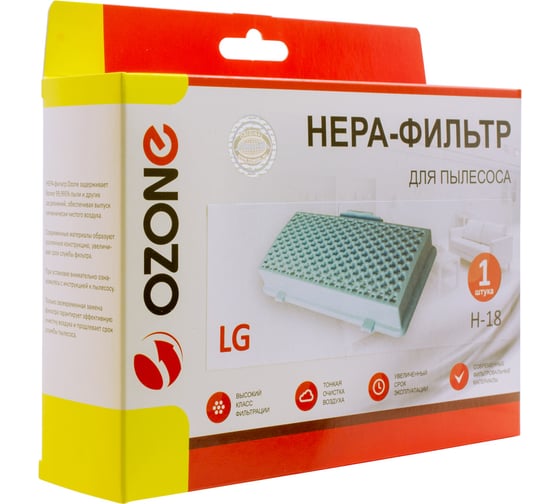 Фильтр H-18 HEPA для пылесосов LG OZONE H-18