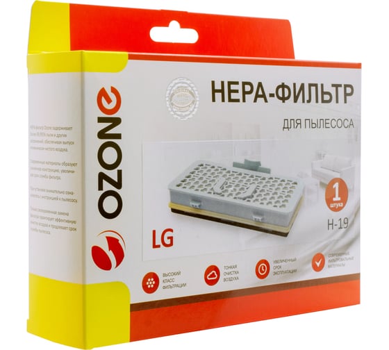 Фильтр H-19 для пылесосов LG серий Kompressor OZONE H-19
