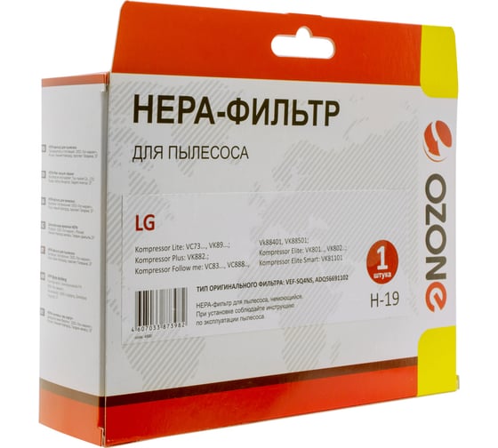 Фильтр H-19 для пылесосов LG серий Kompressor OZONE H-19