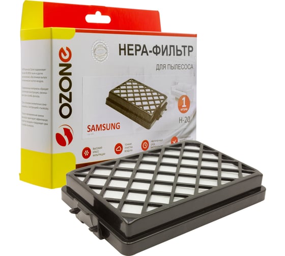 Фильтр H-20 для пылесосов SAMSUNG OZONE H-20