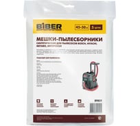 Мешки для пылесосов Bosch, Hitachi, Metabo, Интерскол 5 шт Biber 89831 тов-211270