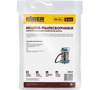 Мешки для пылесосов Makita 5 шт Biber 89832 тов-211271