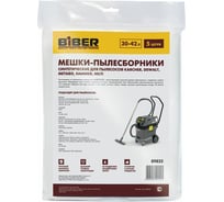 Мешки 5 шт для пылесосов Karcher, Dewalt, Metabo, Hammer, Hilti 89825 Biber тов-211264