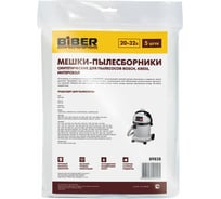 Мешки 5 шт для пылесосов Bosch, Kress, Интерскол 89828 Biber тов-211267