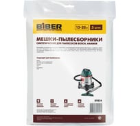 Мешки 5 шт для пылесосов Bosch, Hammer 89824 Biber тов-211263