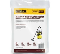 Мешки 5 шт для пылесосов karcher mv4 89823 Biber тов-211262