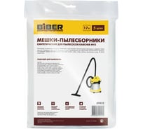 Мешки 5 шт для пылесосов Karcher mv3 89822 Biber тов-211261