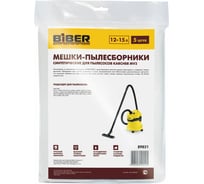 Мешки для пылесосов Karcher mv2 5 шт 89821 Biber тов-211260