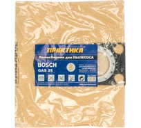 Пылесборники для пылесоса BOSCH GAS 25 ПРАКТИКА 773-910