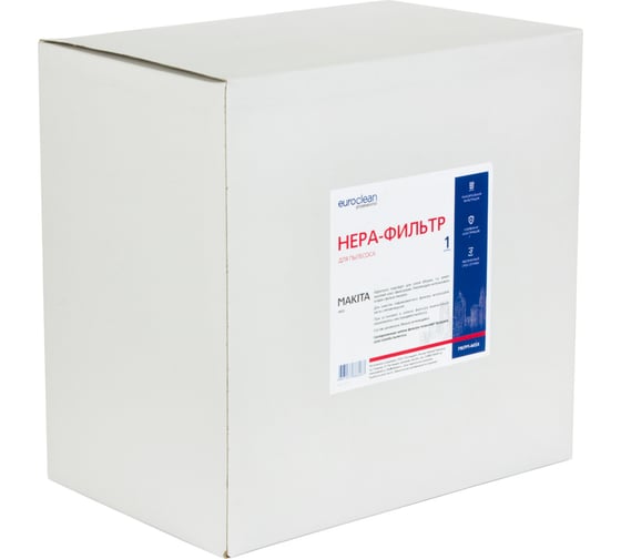 Фильтр патронный складчатый из целлюлозы EURO Clean Original для пылесосов Makita 445
