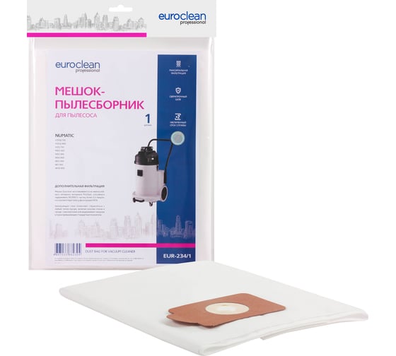Мешок-пылесборник синтетический (1 шт; 45 л) EURO Clean для промышленных пылесосов EUR-234