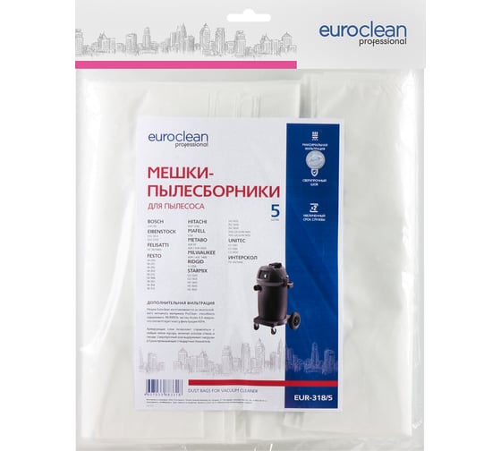 Мешок-пылесборник синтетический (5 шт; 72 л) EURO Clean для промышленных пылесосов EUR-318/5