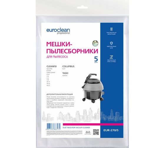 Мешки-пылесборники синтетические для пылесоса, EURO Clean Euroclean 5 шт EUR-270/5