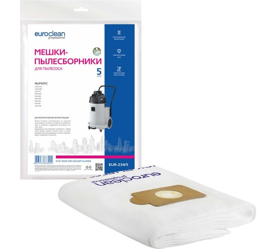 Мешки-пылесборники EURO Clean Euroclean синтетические для пылесоса, 5 шт EUR-234/5