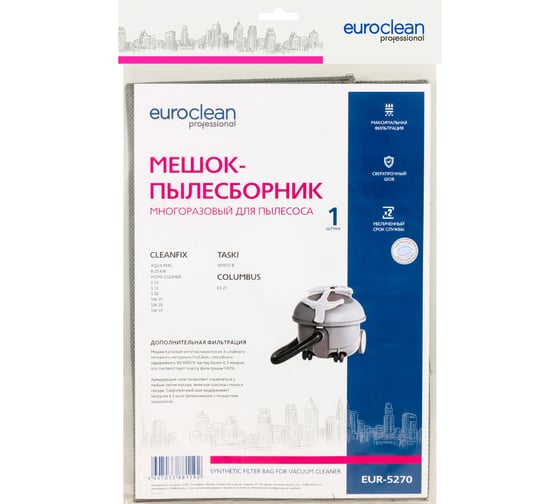 Мешок-пылесборник многоразовый с текстильной застежкой для CLEANFIX/TASKI EURO Clean EUR-5270
