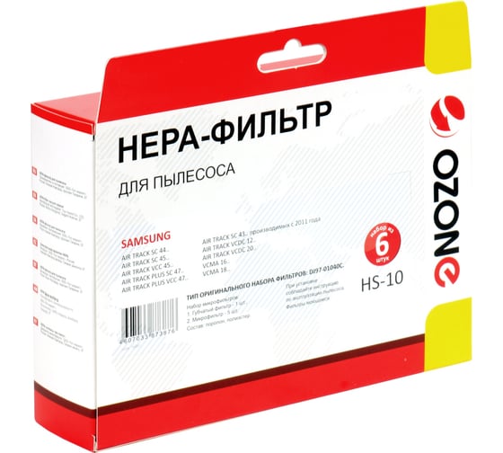 Набор фильтров (6 шт.) OZONE для пылесосов SAMSUNG HS-10