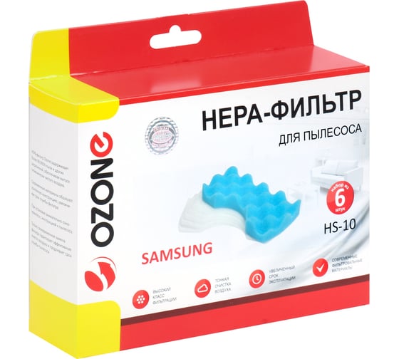 Набор фильтров (6 шт.) OZONE для пылесосов SAMSUNG HS-10