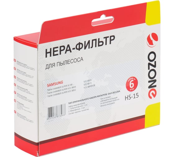 Набор фильтров (6 шт.) OZONE для пылесосов SAMSUNG HS-15
