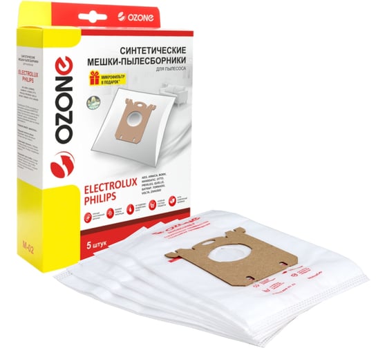 Мешки-пылесборники оригинальные синтетические OZONE (5 шт.) Electolux S-Bag M-02 1