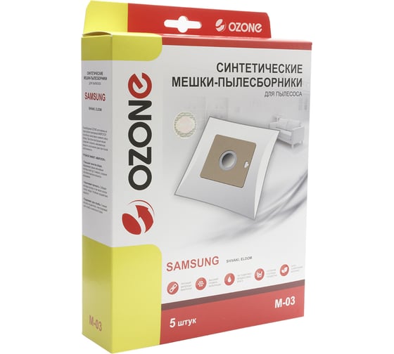 Мешки-пылесборники синтетические (5 шт; с микрофильтром) для Samsung OZONE M-03